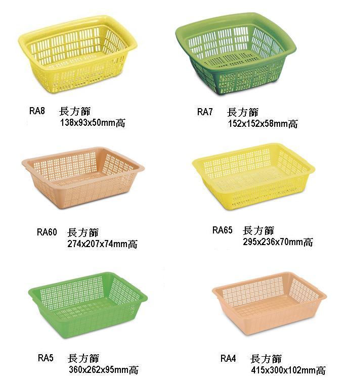 RA4 長方篩