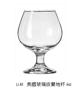 9oz BRANDY SNIFTER