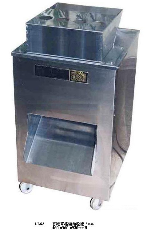 香港單格切肉粒機 5mm