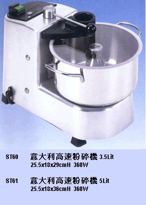 FOOD PROCESSOR 3.5Lit