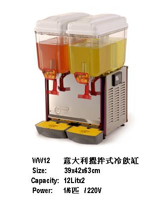 意大利攪拌式冷飲缸12Litx2
