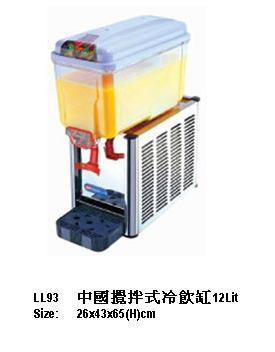 中國攪拌式冷飲缸12Lit