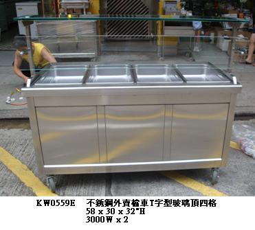 KW0559E_不銹鋼外賣檔車T字型玻璃頂四格