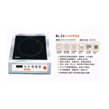 BL-33