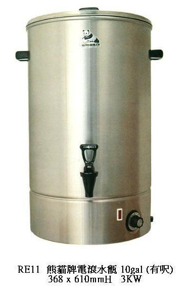 熊貓牌電滾水甑 10gal (有呎)