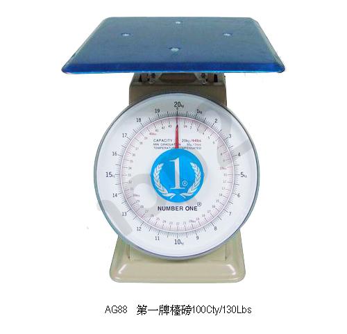 第一牌檯磅100Cty/130Lbs