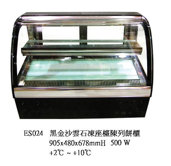 CAKE DISPLAY COOLER