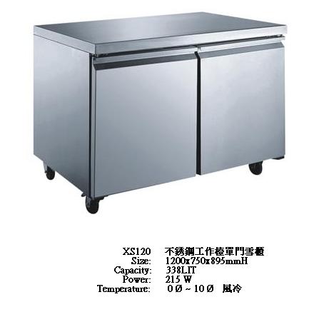 不銹鋼工作檯單門雪櫃