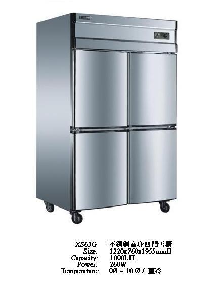 S/S COMBINED REFRIGERATOR