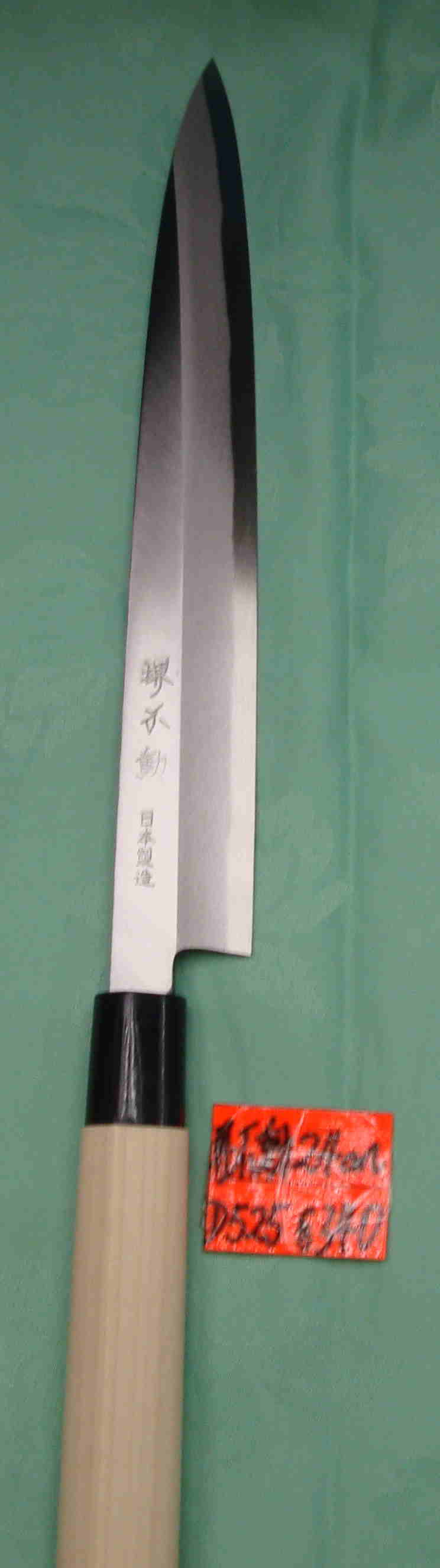 日本白木柄柳刃刺身刀240mm