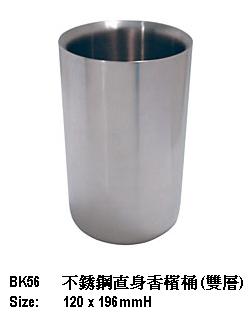 不銹鋼直身香檳桶 (雙層)