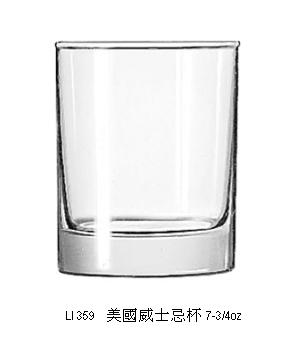 美國威士忌杯 7-3/4oz 2-3/4
