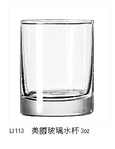 美國玻璃水杯 3oz