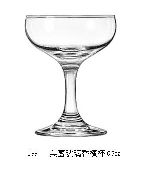 美國玻璃香檳杯 5.5oz
