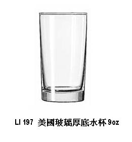 美國玻璃厚底水杯 9oz