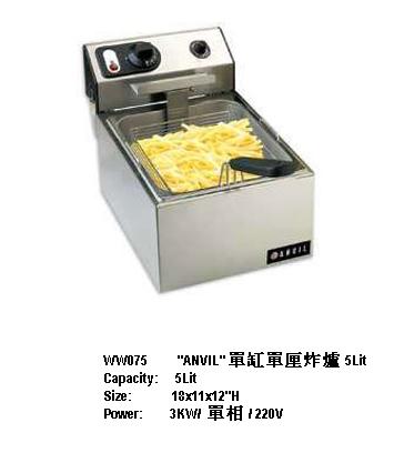 單缸單厘炸爐 5Lit