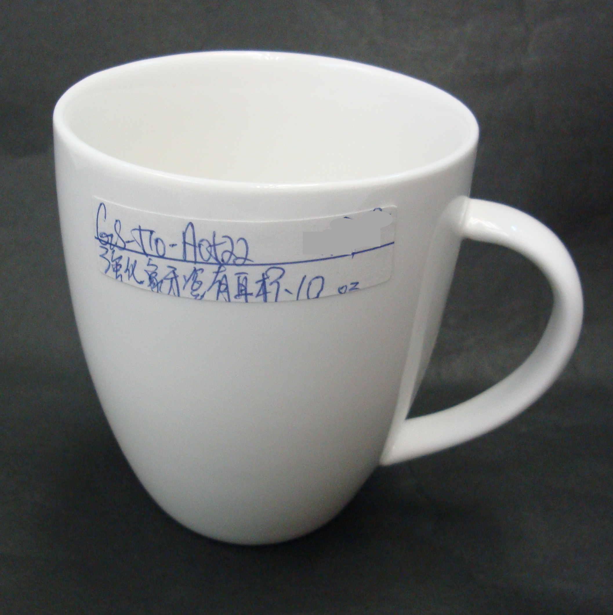 Cup 10oz
