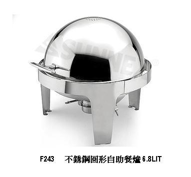 不銹鋼圓形自助餐爐 6.8LIT