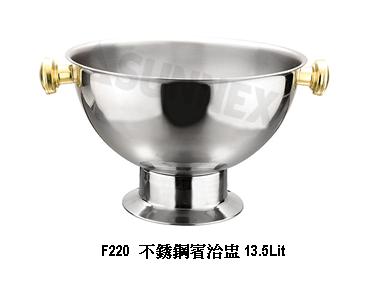 不銹鋼賓治盅 13.5Lit