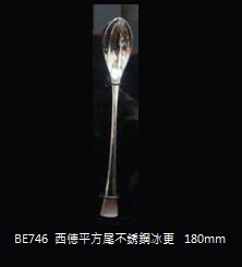 西德平方尾不銹鋼冰更