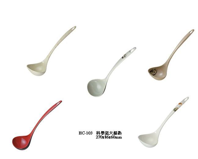 科學瓷大湯匙