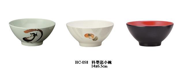 科學瓷小碗