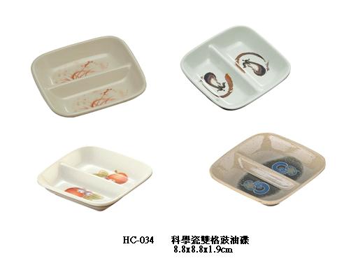 科學瓷雙格豉油碟