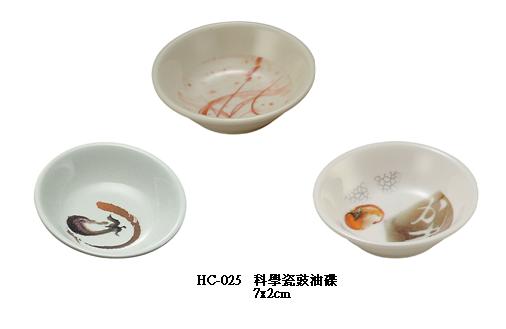 科學瓷豉油碟