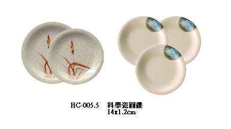 科學瓷圓碟
