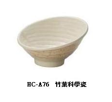 竹葉科學瓷