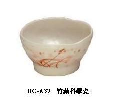 竹葉科學瓷