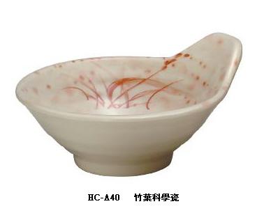竹葉科學瓷