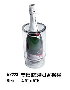 雙層膠透明香檳桶