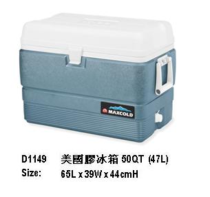 美國膠冰箱 50QT 65x39x44cmH