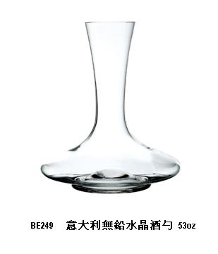 意大利無鉛水晶酒勺 53oz