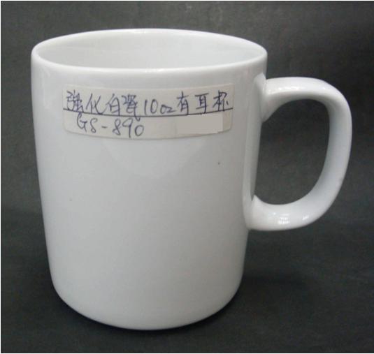 白瓷有耳杯 10oz