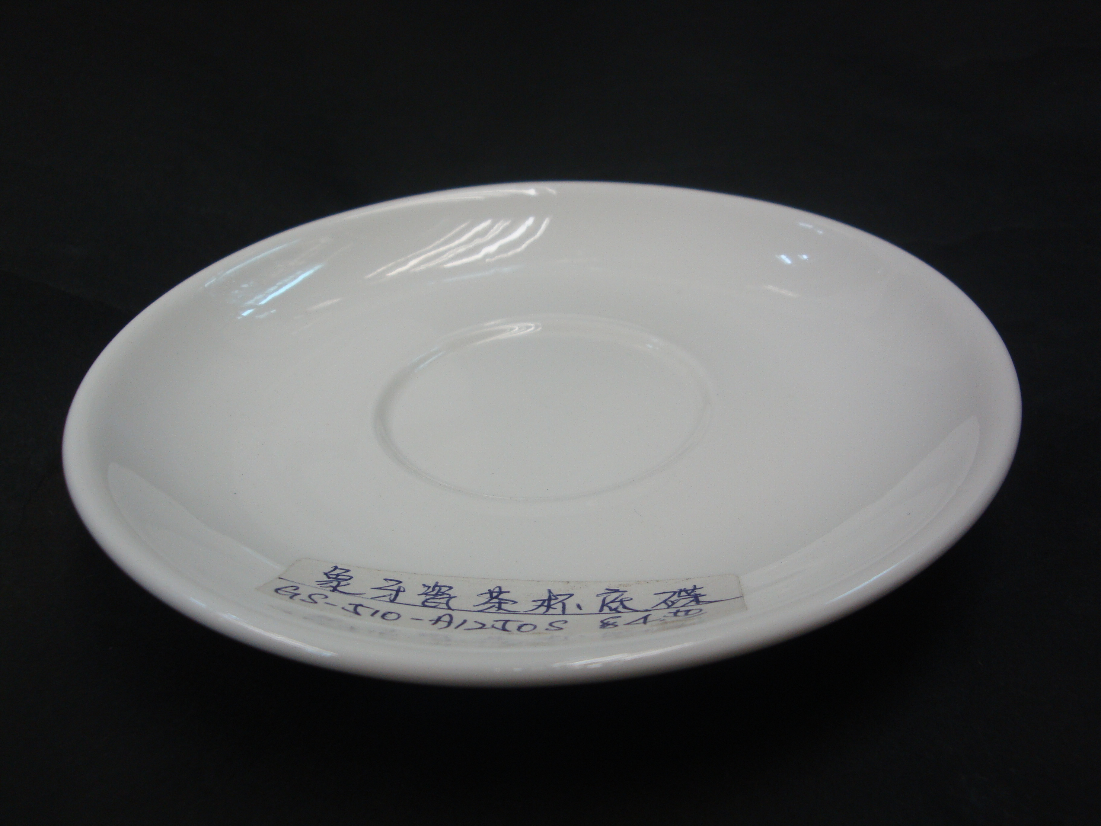 象牙瓷有耳荼杯底碟 132mm