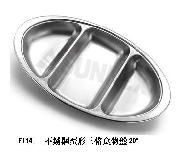 不銹鋼蛋形三格食物盤 20