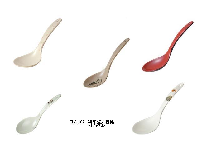科學瓷大湯匙