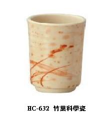 竹葉科學瓷