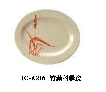 竹葉科學瓷