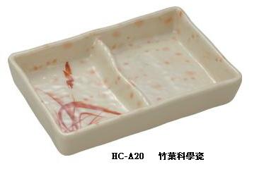 竹葉科學瓷